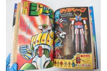 昭和50年　1975年　テレビマガジン 7月号・8月号　テレビ雑誌2冊セット(仮面ライダーストロンガー、グレートマジンガー、ライディーン、講談社、カード、アルバム、シール、部員証、ポスター、情報誌、古本)(R-082512)