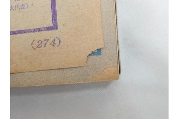 昭和50年　1975年　テレビマガジン 7月号・8月号　テレビ雑誌2冊セット(仮面ライダーストロンガー、グレートマジンガー、ライディーン、講談社、カード、アルバム、シール、部員証、ポスター、情報誌、古本)(R-082512)