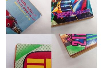 昭和50年　1975年　テレビマガジン 7月号・8月号　テレビ雑誌2冊セット(仮面ライダーストロンガー、グレートマジンガー、ライディーン、講談社、カード、アルバム、シール、部員証、ポスター、情報誌、古本)(R-082512)