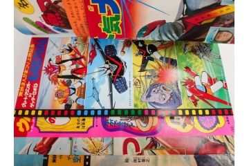 昭和50年　1975年　テレビマガジン 7月号・8月号　テレビ雑誌2冊セット(仮面ライダーストロンガー、グレートマジンガー、ライディーン、講談社、カード、アルバム、シール、部員証、ポスター、情報誌、古本)(R-082512)