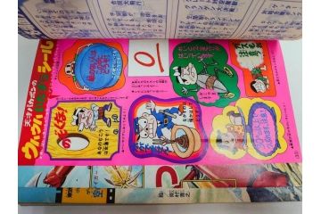 昭和50年　1975年　テレビマガジン 7月号・8月号　テレビ雑誌2冊セット(仮面ライダーストロンガー、グレートマジンガー、ライディーン、講談社、カード、アルバム、シール、部員証、ポスター、情報誌、古本)(R-082512)