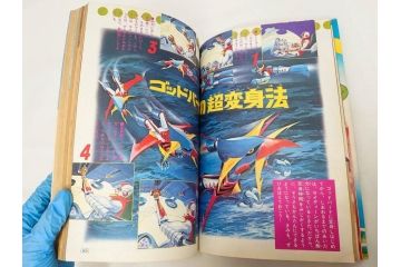 昭和50年　1975年　テレビマガジン 7月号・8月号　テレビ雑誌2冊セット(仮面ライダーストロンガー、グレートマジンガー、ライディーン、講談社、カード、アルバム、シール、部員証、ポスター、情報誌、古本)(R-082512)
