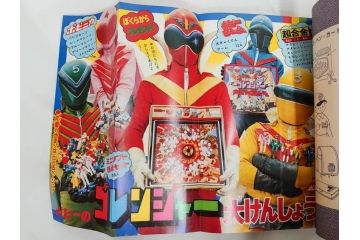 昭和50年　1975年　テレビマガジン 9月号・10月号・11月号　テレビ雑誌3冊セット(グレートマジンガー、仮面ライダーストロンガー、ライディーン、カード、ブロマイド、情報誌、古本)(R-082513)