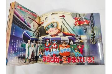 昭和50年　1975年　テレビマガジン 9月号・10月号・11月号　テレビ雑誌3冊セット(グレートマジンガー、仮面ライダーストロンガー、ライディーン、カード、ブロマイド、情報誌、古本)(R-082513)