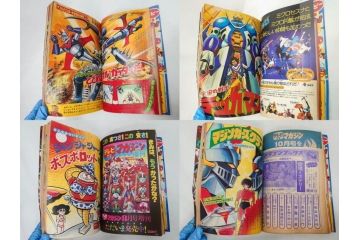 昭和50年　1975年　テレビマガジン 9月号・10月号・11月号　テレビ雑誌3冊セット(グレートマジンガー、仮面ライダーストロンガー、ライディーン、カード、ブロマイド、情報誌、古本)(R-082513)