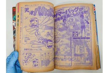昭和50年　1975年　テレビマガジン 9月号・10月号・11月号　テレビ雑誌3冊セット(グレートマジンガー、仮面ライダーストロンガー、ライディーン、カード、ブロマイド、情報誌、古本)(R-082513)