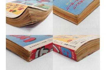 昭和50年　1975年　テレビマガジン 9月号・10月号・11月号　テレビ雑誌3冊セット(グレートマジンガー、仮面ライダーストロンガー、ライディーン、カード、ブロマイド、情報誌、古本)(R-082513)
