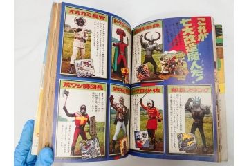昭和50年　1975年　テレビマガジン 9月号・10月号・11月号　テレビ雑誌3冊セット(グレートマジンガー、仮面ライダーストロンガー、ライディーン、カード、ブロマイド、情報誌、古本)(R-082513)