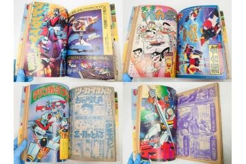 昭和50年　1975年　テレビマガジン 9月号・10月号・11月号　テレビ雑誌3冊セット(グレートマジンガー、仮面ライダーストロンガー、ライディーン、カード、ブロマイド、情報誌、古本)(R-082513)