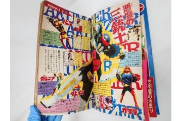 昭和50年　1975年　テレビマガジン 9月号・10月号・11月号　テレビ雑誌3冊セット(グレートマジンガー、仮面ライダーストロンガー、ライディーン、カード、ブロマイド、情報誌、古本)(R-082513)