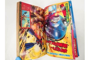 昭和50年　1975年　テレビマガジン 9月号・10月号・11月号　テレビ雑誌3冊セット(グレートマジンガー、仮面ライダーストロンガー、ライディーン、カード、ブロマイド、情報誌、古本)(R-082513)