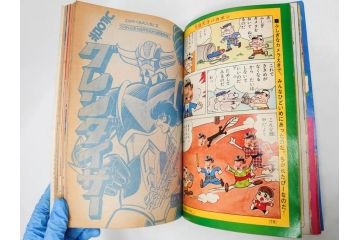 昭和50年　1975年　テレビマガジン 9月号・10月号・11月号　テレビ雑誌3冊セット(グレートマジンガー、仮面ライダーストロンガー、ライディーン、カード、ブロマイド、情報誌、古本)(R-082513)
