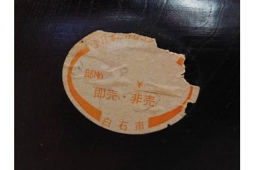 内閣総理大臣賞受賞作家　現代の名工　関口三作　「藍染」　高さ 約36cm　淑やかな美しさ漂う創作こけし(郷土人形玩具、伝統工芸、民芸品、置物、ディスプレイ、木彫、木製)(R-082514)