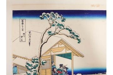 復刻版　昭和37年　加藤版画研究所　葛飾北斎　冨嶽三十六景　木版画7点セット(浮世絵、礫川雪の旦、深川万年橋下、下目黒、江戸日本橋、東都浅草本願寺、東都駿台、隠田の水車)(R-082515)　