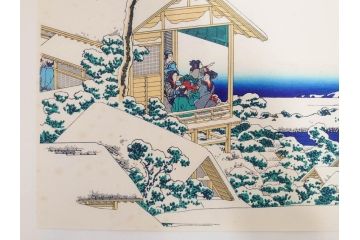復刻版　昭和37年　加藤版画研究所　葛飾北斎　冨嶽三十六景　木版画7点セット(浮世絵、礫川雪の旦、深川万年橋下、下目黒、江戸日本橋、東都浅草本願寺、東都駿台、隠田の水車)(R-082515)　