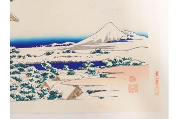 復刻版　昭和37年　加藤版画研究所　葛飾北斎　冨嶽三十六景　木版画7点セット(浮世絵、礫川雪の旦、深川万年橋下、下目黒、江戸日本橋、東都浅草本願寺、東都駿台、隠田の水車)(R-082515)　