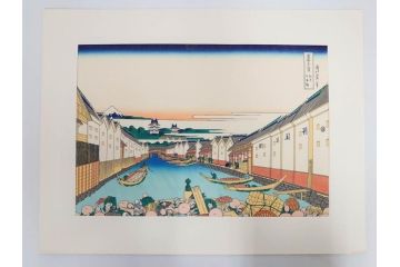 復刻版　昭和37年　加藤版画研究所　葛飾北斎　冨嶽三十六景　木版画7点セット(浮世絵、礫川雪の旦、深川万年橋下、下目黒、江戸日本橋、東都浅草本願寺、東都駿台、隠田の水車)(R-082515)　