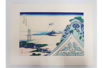 復刻版　昭和37年　加藤版画研究所　葛飾北斎　冨嶽三十六景　木版画7点セット(浮世絵、礫川雪の旦、深川万年橋下、下目黒、江戸日本橋、東都浅草本願寺、東都駿台、隠田の水車)(R-082515)　