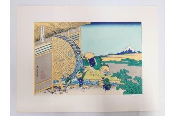 復刻版　昭和37年　加藤版画研究所　葛飾北斎　冨嶽三十六景　木版画7点セット(浮世絵、礫川雪の旦、深川万年橋下、下目黒、江戸日本橋、東都浅草本願寺、東都駿台、隠田の水車)(R-082515)　
