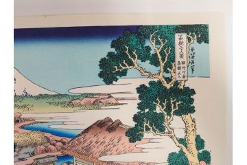 復刻版　昭和37年　加藤版画研究所　葛飾北斎　冨嶽三十六景　木版画6点セット(浮世絵、駿州片倉茶園の不二、青山円座松、駿州江尻、隅田川関屋の里、甲州犬目峠、駿州大野新田)(R-082516)　