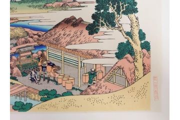 復刻版　昭和37年　加藤版画研究所　葛飾北斎　冨嶽三十六景　木版画6点セット(浮世絵、駿州片倉茶園の不二、青山円座松、駿州江尻、隅田川関屋の里、甲州犬目峠、駿州大野新田)(R-082516)　