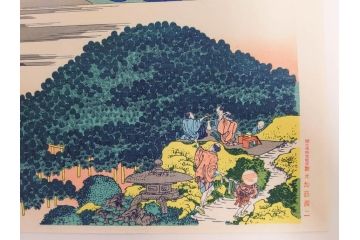 復刻版　昭和37年　加藤版画研究所　葛飾北斎　冨嶽三十六景　木版画6点セット(浮世絵、駿州片倉茶園の不二、青山円座松、駿州江尻、隅田川関屋の里、甲州犬目峠、駿州大野新田)(R-082516)　