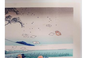 復刻版　昭和37年　加藤版画研究所　葛飾北斎　冨嶽三十六景　木版画6点セット(浮世絵、駿州片倉茶園の不二、青山円座松、駿州江尻、隅田川関屋の里、甲州犬目峠、駿州大野新田)(R-082516)　