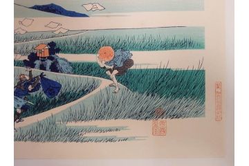 復刻版　昭和37年　加藤版画研究所　葛飾北斎　冨嶽三十六景　木版画6点セット(浮世絵、駿州片倉茶園の不二、青山円座松、駿州江尻、隅田川関屋の里、甲州犬目峠、駿州大野新田)(R-082516)　