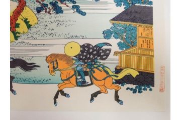 復刻版　昭和37年　加藤版画研究所　葛飾北斎　冨嶽三十六景　木版画6点セット(浮世絵、駿州片倉茶園の不二、青山円座松、駿州江尻、隅田川関屋の里、甲州犬目峠、駿州大野新田)(R-082516)　