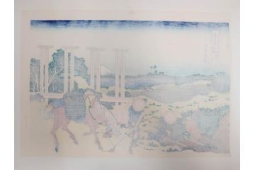 復刻版　昭和37年　加藤版画研究所　葛飾北斎　冨嶽三十六景　木版画7点セット(浮世絵、武州千住、登戸浦、甲州三島越、甲州三坂水面、相州梅沢左(庄)、相州仲原、相州江の島)(R-082517)