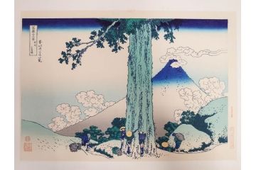 復刻版　昭和37年　加藤版画研究所　葛飾北斎　冨嶽三十六景　木版画7点セット(浮世絵、武州千住、登戸浦、甲州三島越、甲州三坂水面、相州梅沢左(庄)、相州仲原、相州江の島)(R-082517)