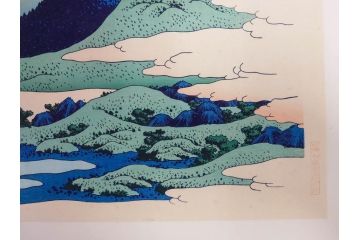 復刻版　昭和37年　加藤版画研究所　葛飾北斎　冨嶽三十六景　木版画7点セット(浮世絵、武州千住、登戸浦、甲州三島越、甲州三坂水面、相州梅沢左(庄)、相州仲原、相州江の島)(R-082517)