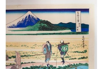 復刻版　昭和37年　加藤版画研究所　葛飾北斎　冨嶽三十六景　木版画7点セット(浮世絵、武州千住、登戸浦、甲州三島越、甲州三坂水面、相州梅沢左(庄)、相州仲原、相州江の島)(R-082517)