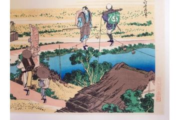 復刻版　昭和37年　加藤版画研究所　葛飾北斎　冨嶽三十六景　木版画7点セット(浮世絵、武州千住、登戸浦、甲州三島越、甲州三坂水面、相州梅沢左(庄)、相州仲原、相州江の島)(R-082517)