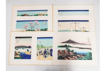 復刻版　昭和37年　加藤版画研究所　葛飾北斎　冨嶽三十六景　木版画7点セット(浮世絵、甲州伊沢暁、五百らかん寺さざゐどう、武陽佃島、御厩川岸より両国夕陽見、上総ノ海路、東海道品川御殿山ノ不二、東海道金谷ノ不二)(R-082518)