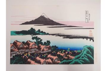 復刻版　昭和37年　加藤版画研究所　葛飾北斎　冨嶽三十六景　木版画7点セット(浮世絵、甲州伊沢暁、五百らかん寺さざゐどう、武陽佃島、御厩川岸より両国夕陽見、上総ノ海路、東海道品川御殿山ノ不二、東海道金谷ノ不二)(R-082518)