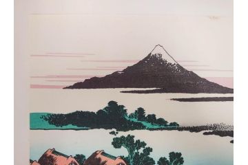 復刻版　昭和37年　加藤版画研究所　葛飾北斎　冨嶽三十六景　木版画7点セット(浮世絵、甲州伊沢暁、五百らかん寺さざゐどう、武陽佃島、御厩川岸より両国夕陽見、上総ノ海路、東海道品川御殿山ノ不二、東海道金谷ノ不二)(R-082518)