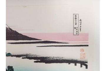 復刻版　昭和37年　加藤版画研究所　葛飾北斎　冨嶽三十六景　木版画7点セット(浮世絵、甲州伊沢暁、五百らかん寺さざゐどう、武陽佃島、御厩川岸より両国夕陽見、上総ノ海路、東海道品川御殿山ノ不二、東海道金谷ノ不二)(R-082518)