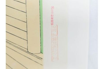 復刻版　昭和37年　加藤版画研究所　葛飾北斎　冨嶽三十六景　木版画7点セット(浮世絵、甲州伊沢暁、五百らかん寺さざゐどう、武陽佃島、御厩川岸より両国夕陽見、上総ノ海路、東海道品川御殿山ノ不二、東海道金谷ノ不二)(R-082518)