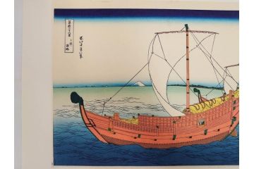 復刻版　昭和37年　加藤版画研究所　葛飾北斎　冨嶽三十六景　木版画7点セット(浮世絵、甲州伊沢暁、五百らかん寺さざゐどう、武陽佃島、御厩川岸より両国夕陽見、上総ノ海路、東海道品川御殿山ノ不二、東海道金谷ノ不二)(R-082518)
