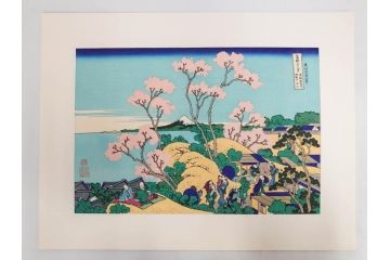 復刻版　昭和37年　加藤版画研究所　葛飾北斎　冨嶽三十六景　木版画7点セット(浮世絵、甲州伊沢暁、五百らかん寺さざゐどう、武陽佃島、御厩川岸より両国夕陽見、上総ノ海路、東海道品川御殿山ノ不二、東海道金谷ノ不二)(R-082518)