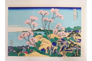 復刻版　昭和37年　加藤版画研究所　葛飾北斎　冨嶽三十六景　木版画7点セット(浮世絵、甲州伊沢暁、五百らかん寺さざゐどう、武陽佃島、御厩川岸より両国夕陽見、上総ノ海路、東海道品川御殿山ノ不二、東海道金谷ノ不二)(R-082518)