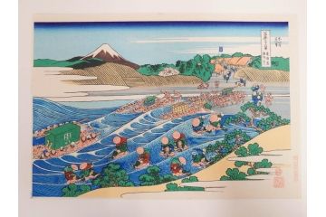 復刻版　昭和37年　加藤版画研究所　葛飾北斎　冨嶽三十六景　木版画7点セット(浮世絵、甲州伊沢暁、五百らかん寺さざゐどう、武陽佃島、御厩川岸より両国夕陽見、上総ノ海路、東海道品川御殿山ノ不二、東海道金谷ノ不二)(R-082518)