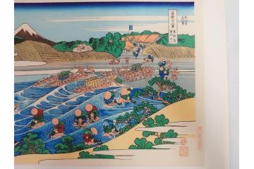 復刻版　昭和37年　加藤版画研究所　葛飾北斎　冨嶽三十六景　木版画7点セット(浮世絵、甲州伊沢暁、五百らかん寺さざゐどう、武陽佃島、御厩川岸より両国夕陽見、上総ノ海路、東海道品川御殿山ノ不二、東海道金谷ノ不二)(R-082518)