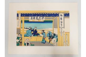 加藤版画研究所　京都版画院品川版　葛飾北斎　冨嶽三十六景　木版画6点セット(浮世絵、東海道吉田、甲州三坂水面、信州諏訪湖、本所立川、武州玉川、遠江山中)(R-082519)