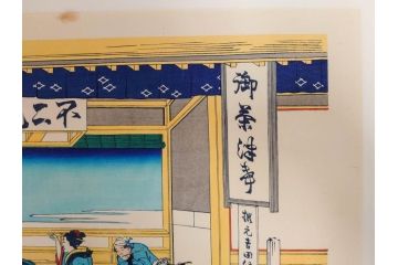 加藤版画研究所　京都版画院品川版　葛飾北斎　冨嶽三十六景　木版画6点セット(浮世絵、東海道吉田、甲州三坂水面、信州諏訪湖、本所立川、武州玉川、遠江山中)(R-082519)