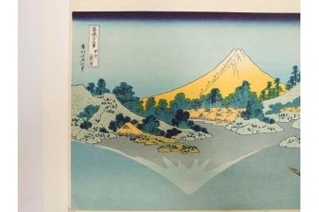 加藤版画研究所　京都版画院品川版　葛飾北斎　冨嶽三十六景　木版画6点セット(浮世絵、東海道吉田、甲州三坂水面、信州諏訪湖、本所立川、武州玉川、遠江山中)(R-082519)
