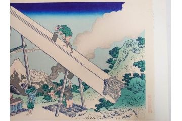 加藤版画研究所　京都版画院品川版　葛飾北斎　冨嶽三十六景　木版画6点セット(浮世絵、東海道吉田、甲州三坂水面、信州諏訪湖、本所立川、武州玉川、遠江山中)(R-082519)