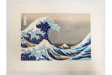 復刻版　昭和37年　加藤版画研究所　葛飾北斎　冨嶽三十六景　木版画7点セット(浮世絵、神奈川沖浪裏、凱風快晴、山下白雨、相州箱根湖水、常州牛堀、相州七里浜、従千住花街眺望の不二)(R-082520)