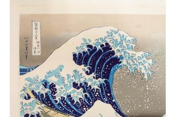 復刻版　昭和37年　加藤版画研究所　葛飾北斎　冨嶽三十六景　木版画7点セット(浮世絵、神奈川沖浪裏、凱風快晴、山下白雨、相州箱根湖水、常州牛堀、相州七里浜、従千住花街眺望の不二)(R-082520)